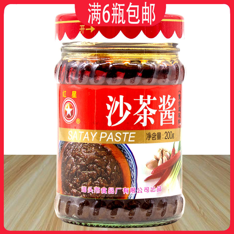 Red Star Sauce Sauce 200g Fried Noodle Fried Noodle Spices Chao Shantou Saddy Sauce Dip