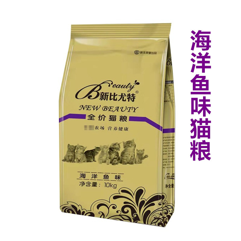 New Butte cat food Selected marine fish-flavored cat staple food 10 kg full cat period general dry food 20 catties