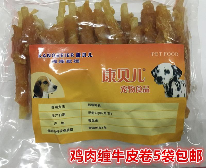 Kangbeier pet dog snacks chicken wrapped cowhide roll 400g chicken wrapped chewing glue molars reward puppies