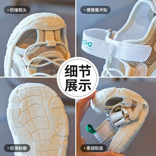 Детские туфли, летние сандалии, спортивная пляжная обувь для мальчиков, подходит для подростков