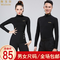 Spring womens Latin dance jacket adult ballroom dance training long sleeve new dance modern exercise clothing slim lapel