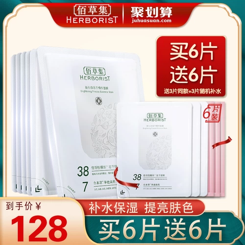 鄄 鄄 鄄 鄄 鄄 鄄 鄄 鄄 鄄 鄄 鄄 鄄 俜 俜 旯偻 旯偻     旯偻