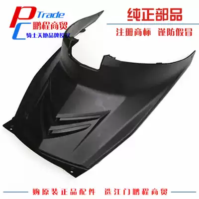 Applicable to Lingdi HJ125T-18 18A 18C 18D 18F helmet box maintenance cover center cover front cover