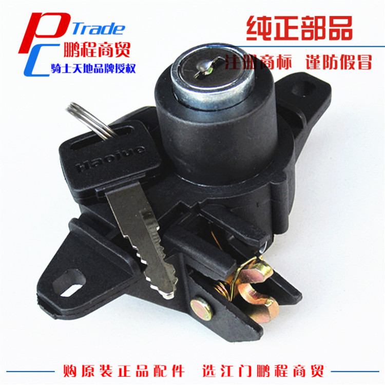 Applicable haute pleasing star HJ125T-9C 9D locomotive tailbox lock suitcase lock trunk lock spot