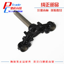Applicable to sharp EN150 EN150-A EN150J steering column under Samsung lower plate accessories