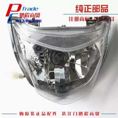 Applicable to Howe Wing HJ125-23 HJ150-23 23A headlight assembly headlights headlights