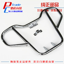 Applicable to Hao Ji Shuang HJ125-23 23A 23C protective bar DH125 HJ125-27 27C bumper bumper