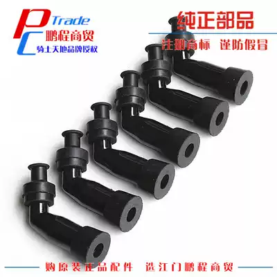 Applicable to Haojue Silver Leopard Diamond Leopard Ruishuang EN125 HJ125K high voltage cap spark plug hat fire cap accessories