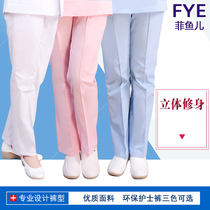 Fish nurse pants female pink thickened winter elastic waist slim fit blue beautician work pants white