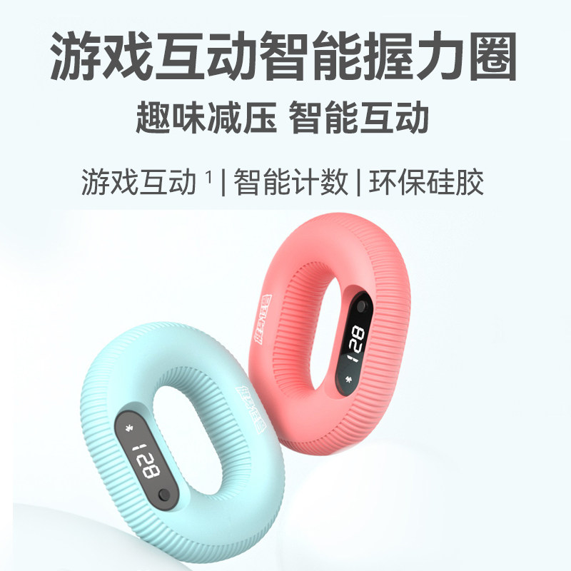 Fitness Monster Smart Silicone Grip Ring SJ200 Coral Orange (Support Hongmeng Zhilian) Decompression Artifact