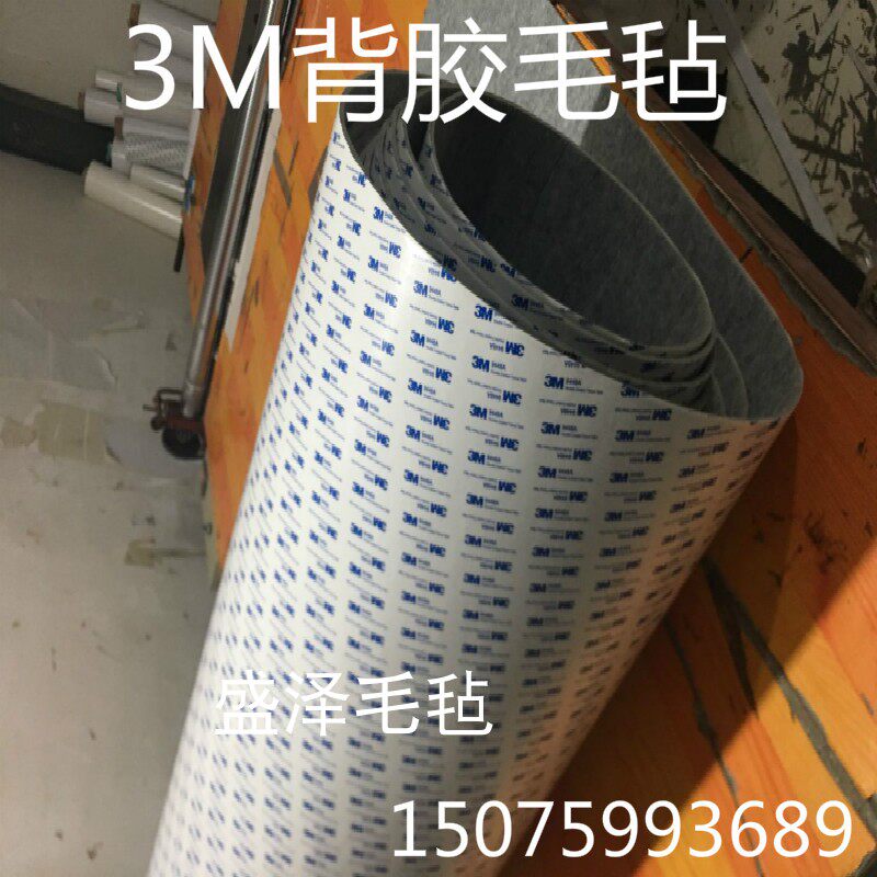 Self-adhesive felt cloth Adhesive halberd flannel cloth Audio car sound insulation non-woven non-slip wear-resistant handmade DIY craft cloth