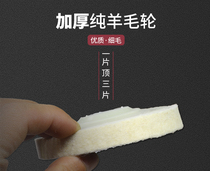 Custom felt wheel mirror polished high density abrasion-proof thickened add hard felt ring polished wheel scraping felt fine hair cushion cushion