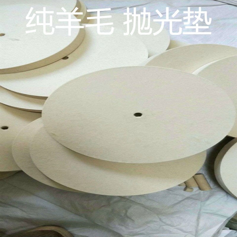 Industrial machinery with wool felt polishing wheel High density wear-resistant high temperature resistant mirror glass fiber reinforced plastic plate abrasives