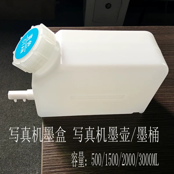 Товары от 蓝鑫数码打印耗材