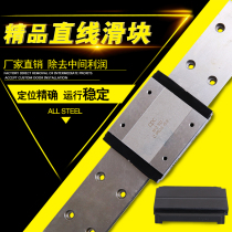 CPC linear guide rail MR7 9 12 15WN MR15WL widening and lengthening slider guide rail can be cut length