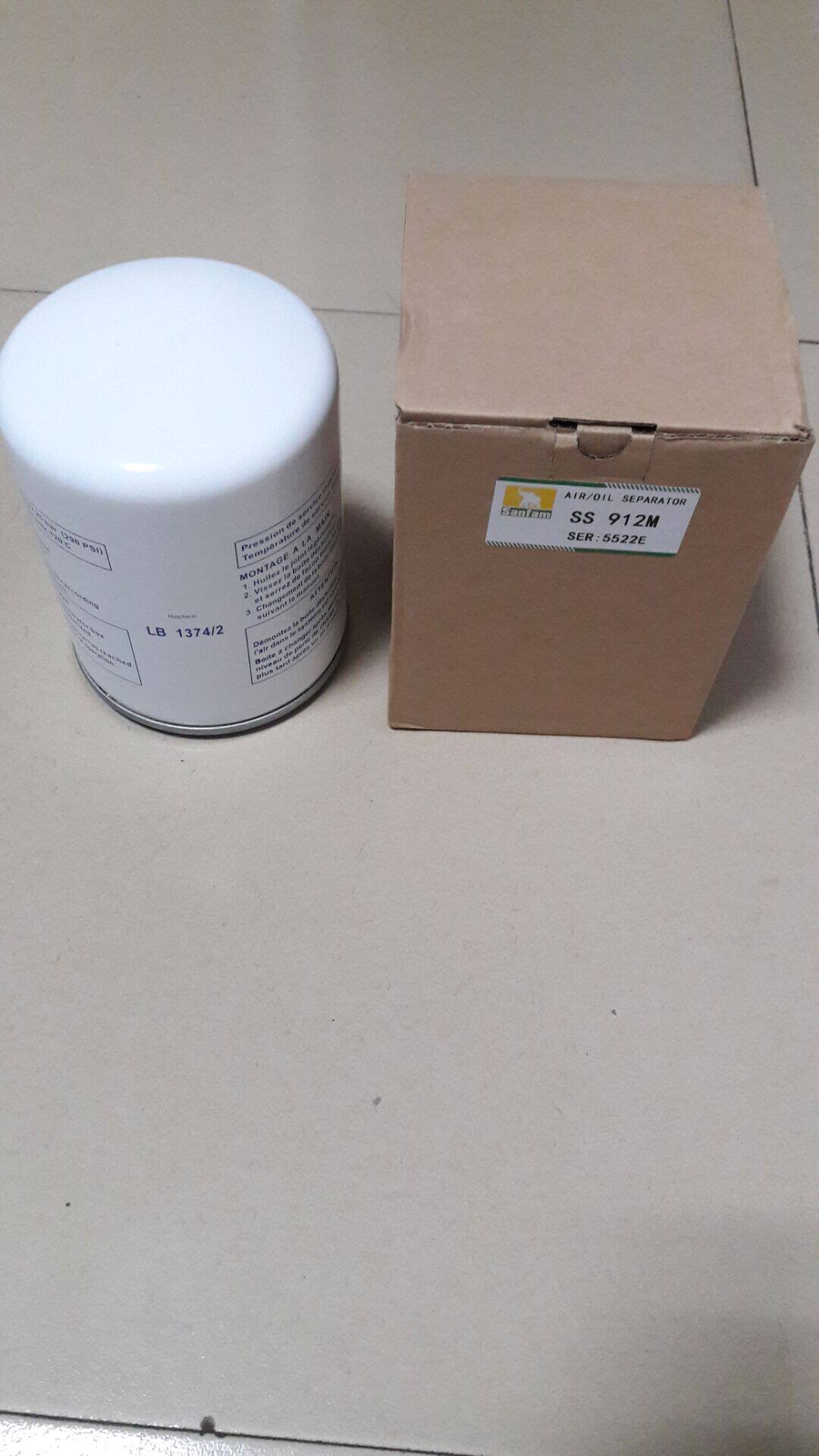 East 20HP screw-type air compressor oil and gas separator 15KW oil sub-SS912M oil sub-core LB1374 2