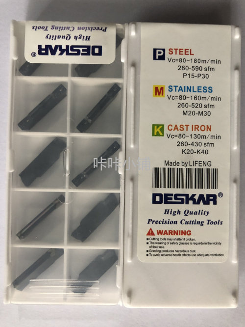 Numerical control blade numerical control cut off head cut off blade MGMN300-M LDA MGMN200-G MGMN400