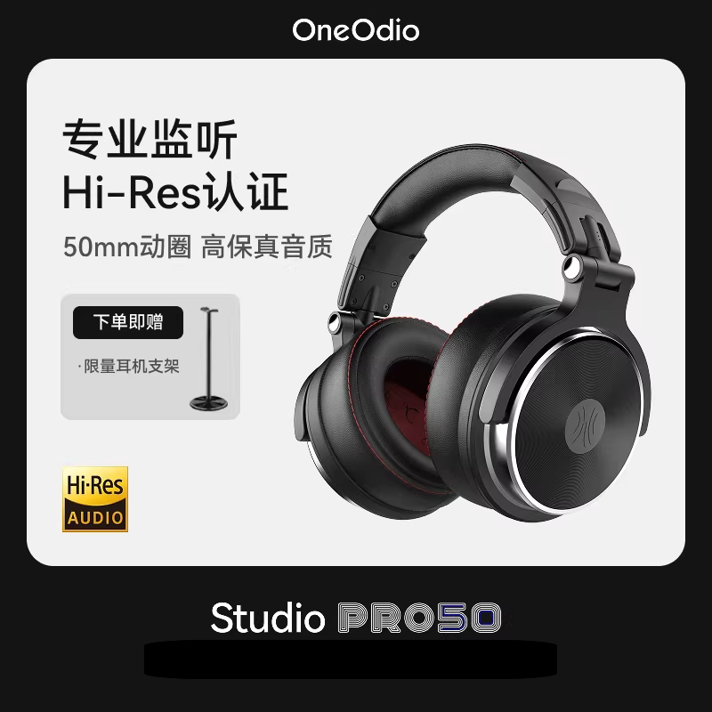 Oneodiopro50 Over-Ear Monitoring Headphones Professional Wired Hifi Music Mixer Recording Studio Electronic Keyboard