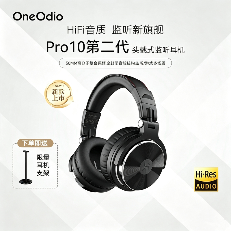 Oneodiopro10 Second Generation Over-Ear Monitoring Headphones Hifi Sound Quality Professional Gaming Headphones Wired Oneodiopro10 Second Generation Over-Ear Monitoring Headphones Hifi Sound Quality Professional Gaming Headphones Wired