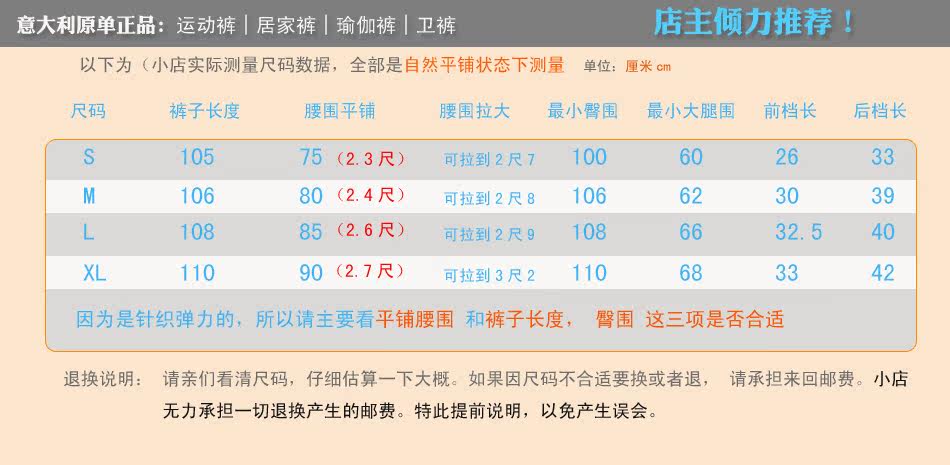 Pantalon pyjama - Ref 724846 Image 6