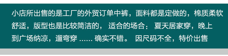 Pantalon pyjama jeunesse - Ref 717595 Image 4