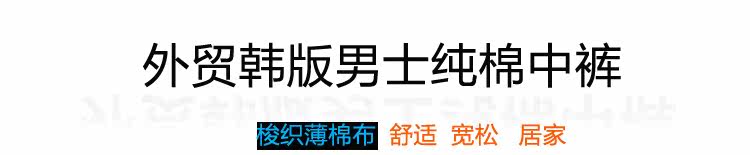 Pantalon pyjama jeunesse - Ref 717595 Image 3