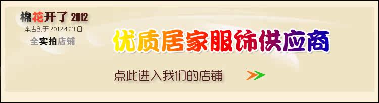 Pantalon pyjama - Ref 724846 Image 4