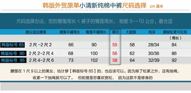 Pantalon pyjama jeunesse - Ref 718323 Image 8