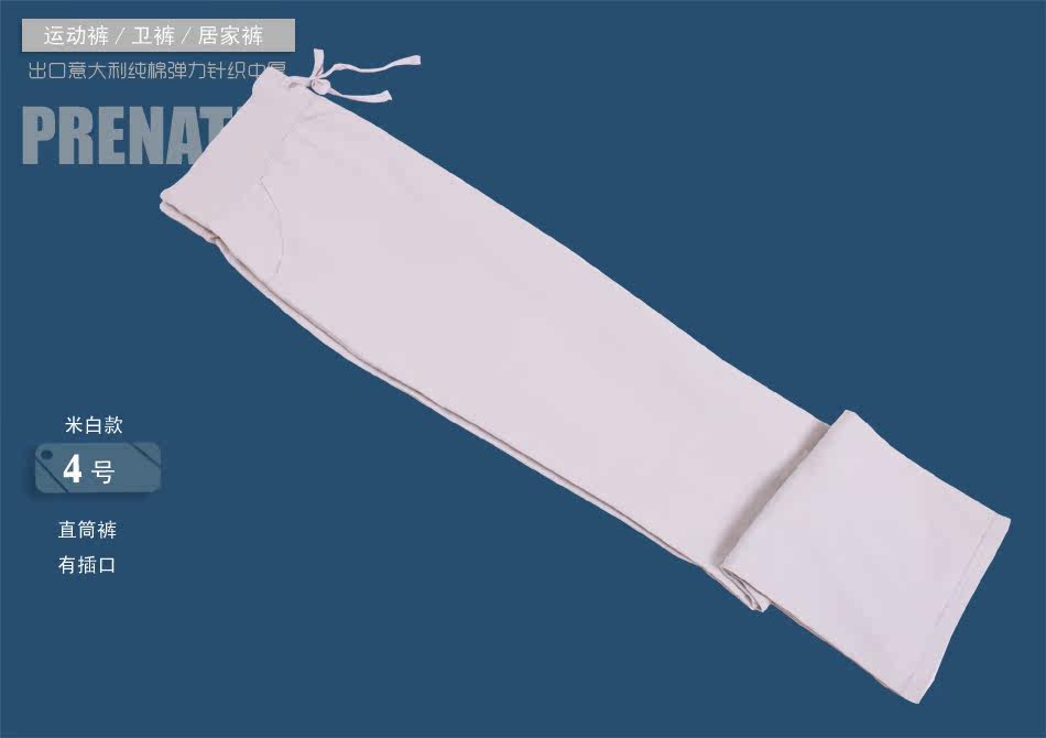 Pantalon pyjama - Ref 724846 Image 23