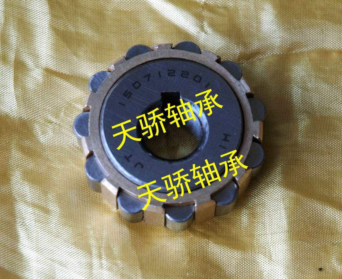 Reducer bearings 100752908 integral eccentric swivel arm bearings HI 38 * 95 * 54 Changzhi HI