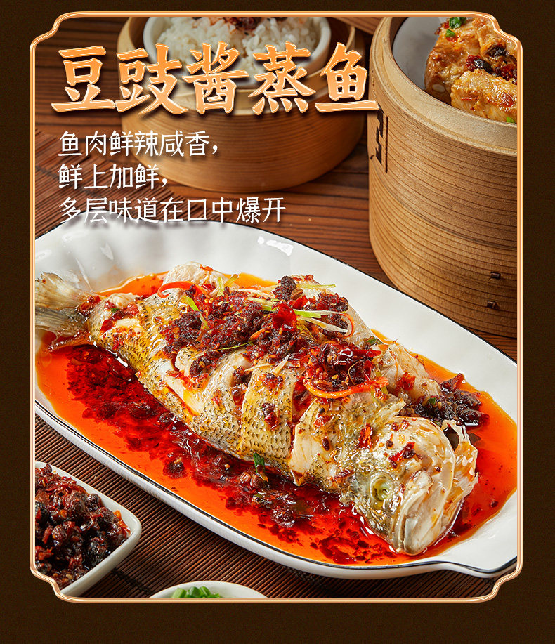 安享好物 安享B级豆豉酱-吉香居剁椒豆豉 行标 