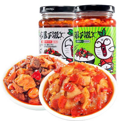 拍2件！【吉香居】暴下饭牛肉酱4瓶