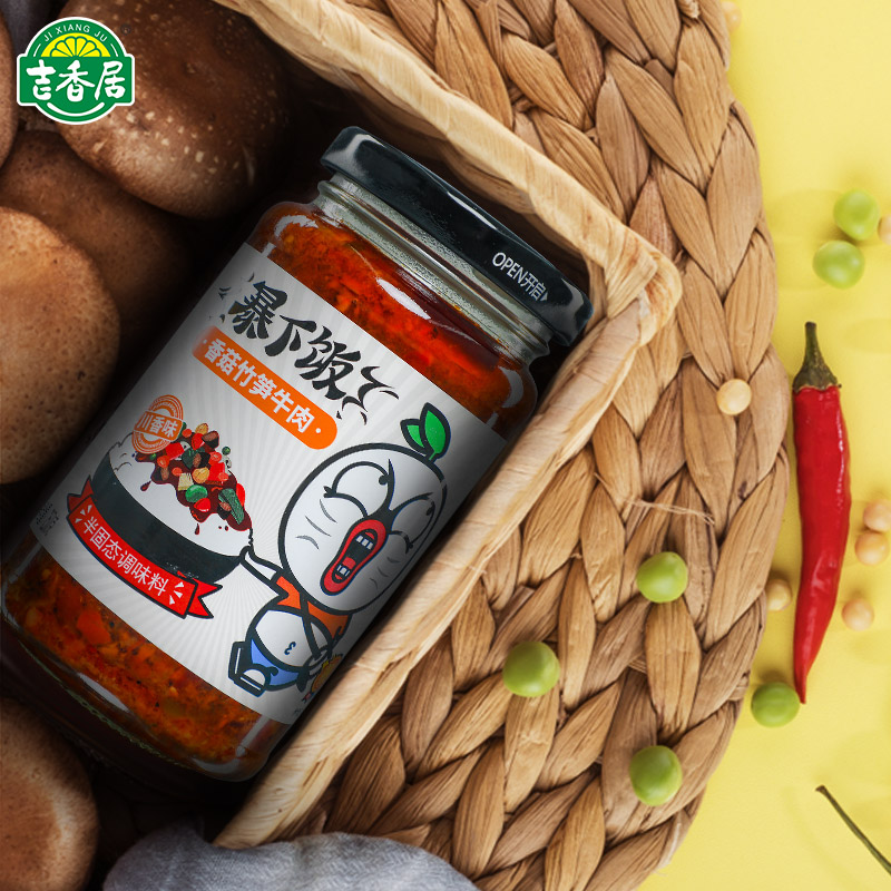 吉香居 暴下饭 下饭酱 250g*2瓶*2件 聚划算双重优惠折后¥22.8包邮 多款可选 吉香居 暴下饭 下饭酱 250g*2瓶*2件 聚划算双重优惠折后¥22.8包邮 多款可选