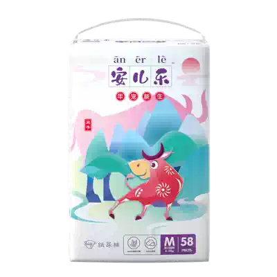 Aner Le year pet high-end Zodiac pants diapers pull pants S-XXXL code Anerle music Breathable Diapers live broadcast