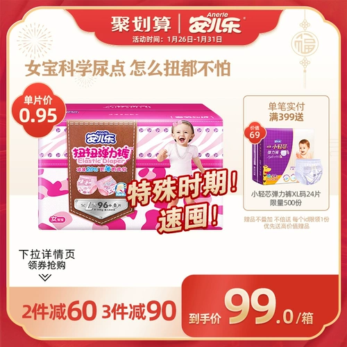 安儿乐 Штаны для девочек, эластичный детский дышащий Бибикар Толокар Плазмакар, 104 штук, официальный флагманский магазин