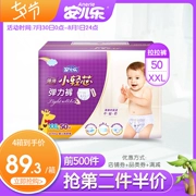 儿 乐 裤 XXL5050 片 安尔 乐 Mùa hè kích thước lớn siêu mỏng thoáng khí trang web chính thức không tã - Tã / quần Lala / tã giấy