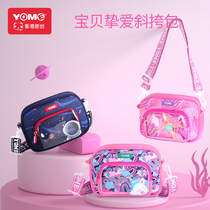 yome kindergarten shoulder bag fashion cute small bag net red backpack Korean Princess ins men and women children bag