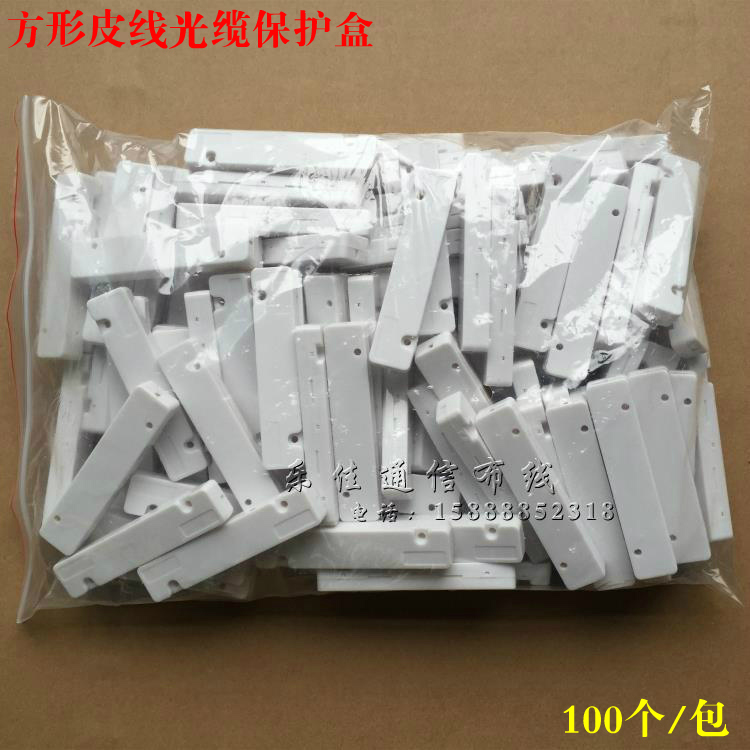 Leather cable protection box heat shrinkable tube splicing box fiber protection box fusion splice box leather fiber protection box square