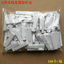 Leather cable protection box Heat Shrinkable tube continuation box fiber protection box Fusion box leather wire optical fiber protection box Square