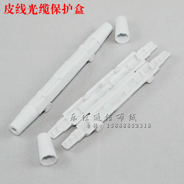 Leather wire cable protection box Optical fiber hot melt box Leather wire optical fiber splice box large round heat shrinkable tube splice box