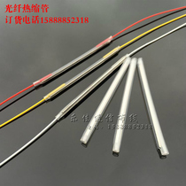 Optical fiber heat shrink tubing FLEX fiber heat-shrinkable cable re rong guan fiber splicing protective tube 6CM1000 branch