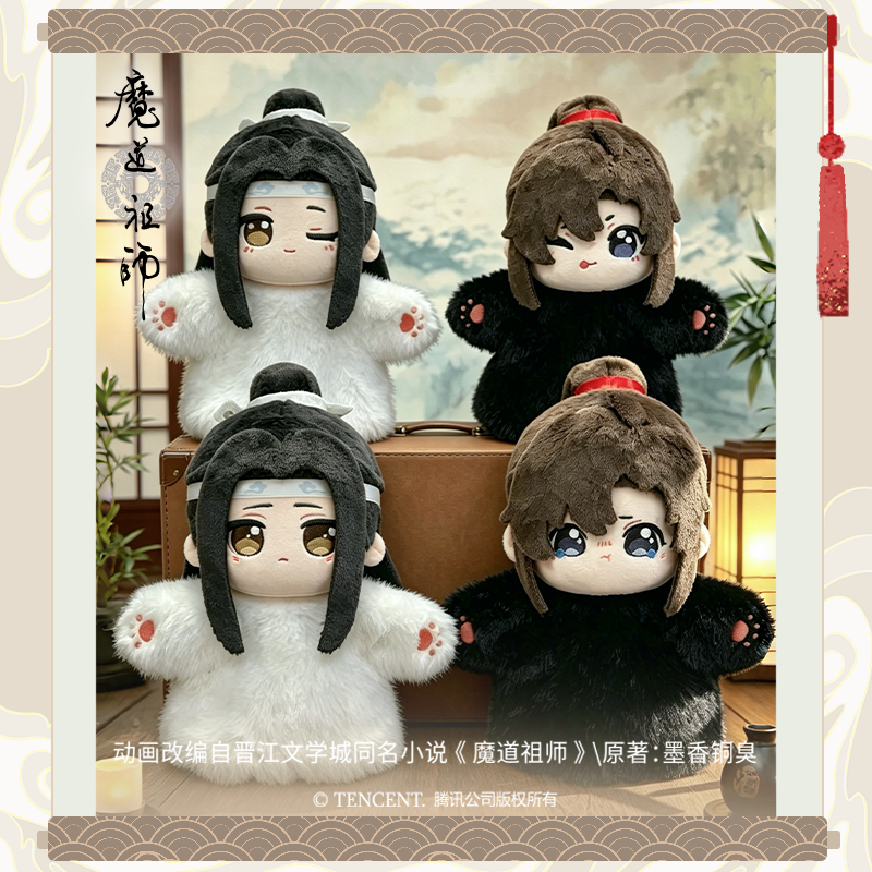 Cotton plush doll, official flagship store