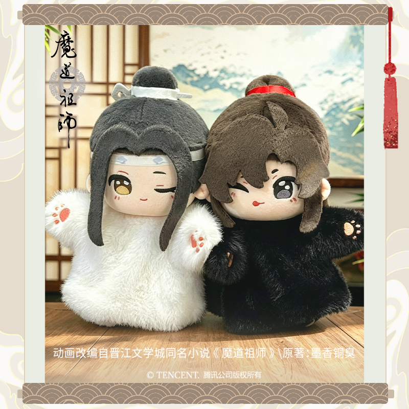 Cotton plush doll, official flagship store