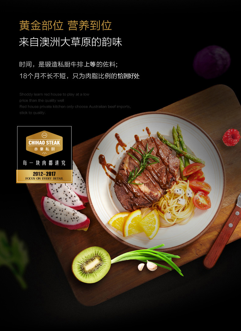 澳洲进口 赤豪 家庭牛排套餐 100g*10片 图5