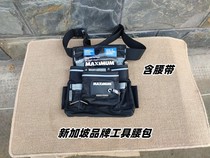 Hardware tools 12 bags waist including belt thick wear-resistant canvas auto repair electrician maintenance large multi-functional waist bag