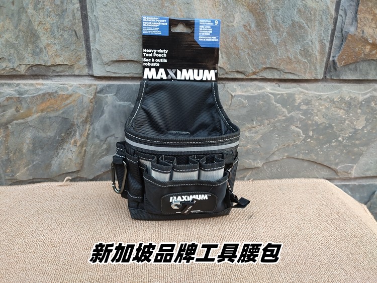Hardware tool waist bag thickened wear-resistant canvas electrician maintenance carpenter portable maintenance contains magnet men's bag