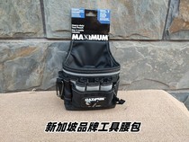 Hardware tool waist bag thickened wear-resistant canvas electrician maintenance carpenter portable maintenance contains magnet mens bag