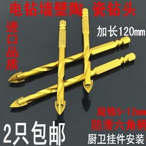 Lenged hexagonal shank ceramic brick wall punching tool glass cross triangle alloy drill bit hole opener 8 set 6mm
