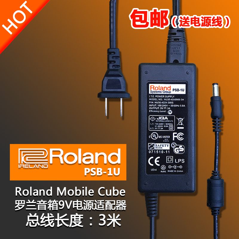 Roland Roland Digital Drum Td-4Kp/11K/11Kv/25K/25Kv Metronome Power Adapter Cable Roland Roland Digital Drum Td-4Kp/11K/11Kv/25K/25Kv Metronome Power Adapter Cable