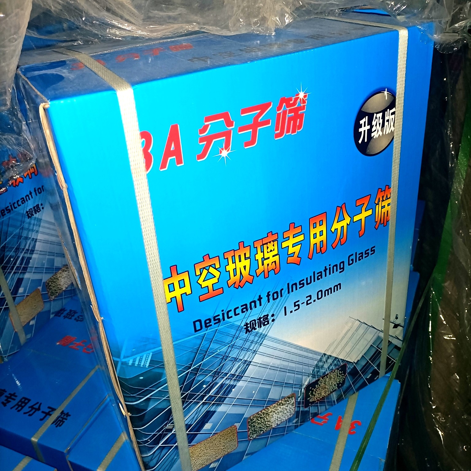 Hollow glass molecular sieve 3A machine desiccant manual particles 1 5-2 0 box